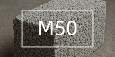 Керамзитобетон М50 в Казани